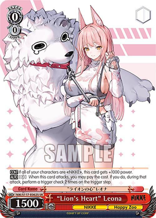 "Lion's Heart" Leona (SR)