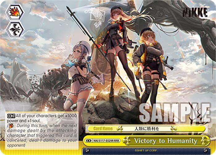 Victory to Humanity (RRR)