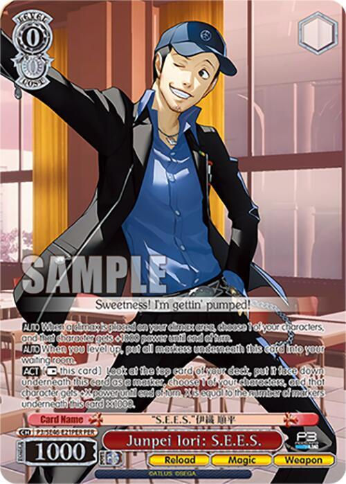 Junpei Iori: S.E.E.S. (PER)