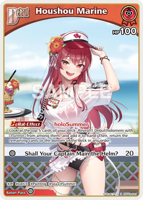 Houshou Marine (S)