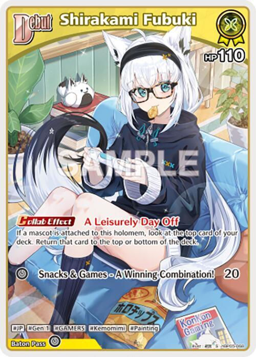 Shirakami Fubuki (S) (hBP05-068)