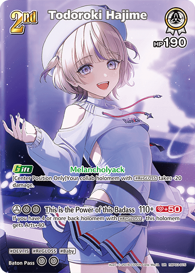 Todoroki Hajime (UR)