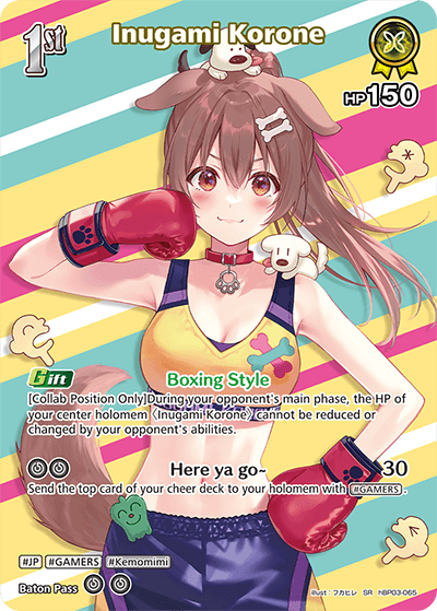 Inugami Korone (SR) (hBP03-065)