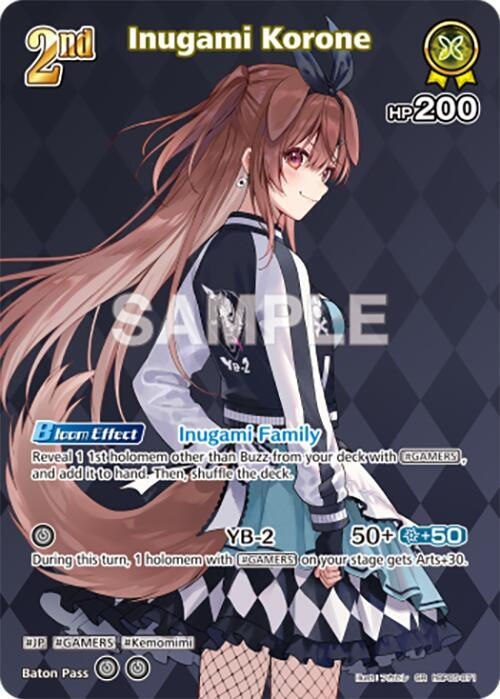 Inugami Korone (SR)