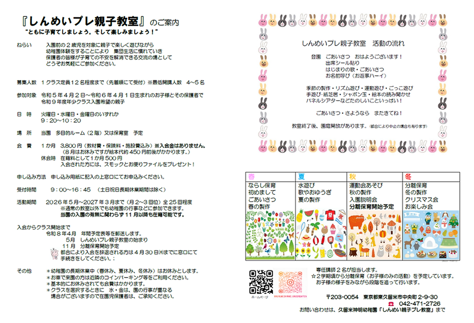 スクリーンショット 2025-11-10 154601.png