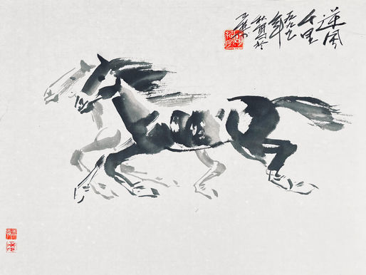 "A Thousand Miles against the Wind" by Hu Zhenyu