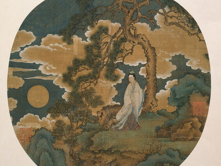 Zhongqiu Jie 中秋节 2026