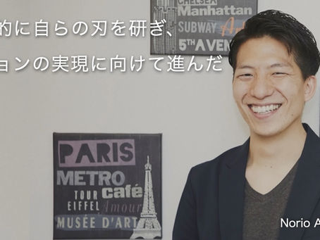 コーチングを「自分の刃を研ぐ時間」として活用_秋山典男 【クライアントの声】