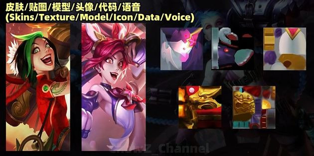 vazamentos wild rift novas skins