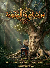 Heir of the Forgotten Forest.jpg