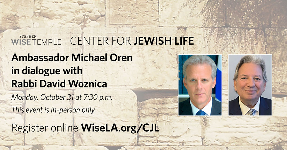 Michael Oren Stephen Wise Facebook Event Graphic
