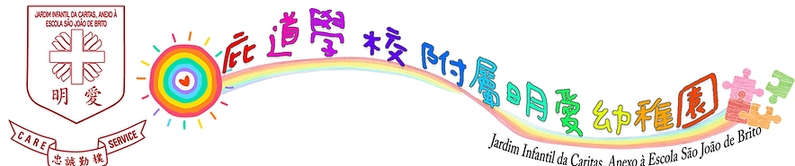 學校名橫幅.tif