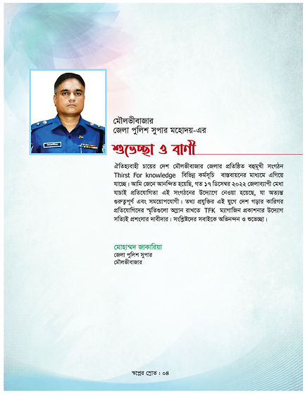 magazine 5_edited.jpg