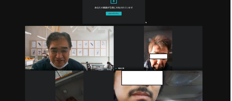 駐車場にwifiがつながりタブレットと事務所パソコンでビデオ会議