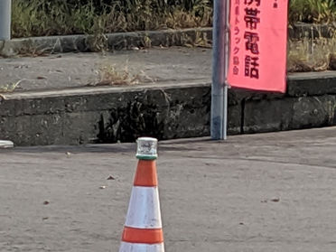 交通安全週間が終わりです。