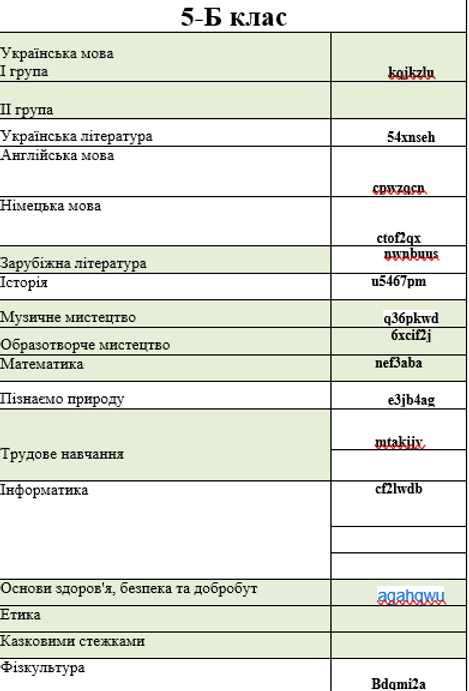 5б.png