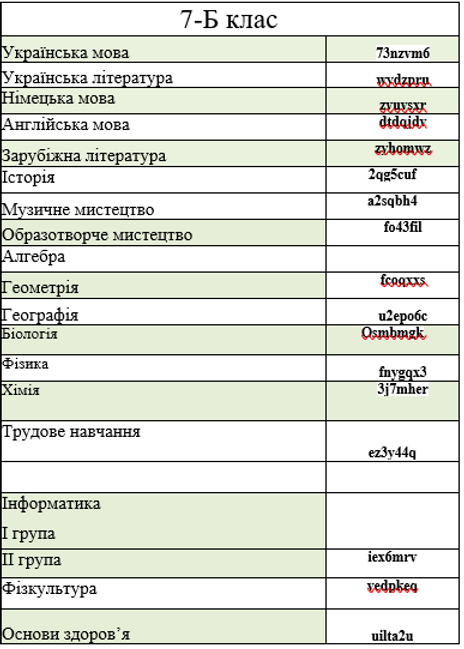 7б.png