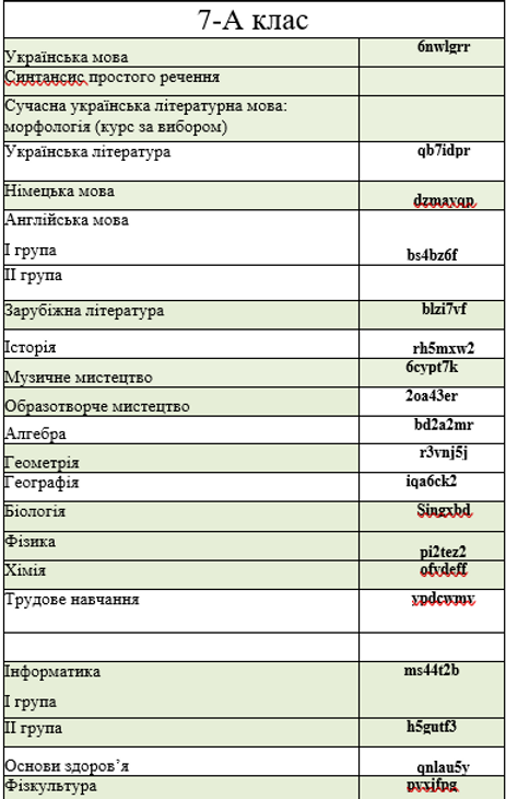 7а.png