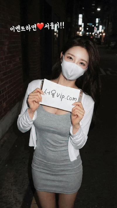 서율이 도로 06.gif