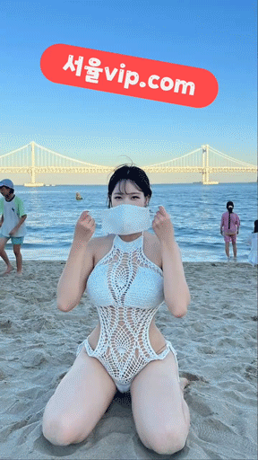 카지노 서율.gif