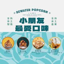 popcorn.jpeg