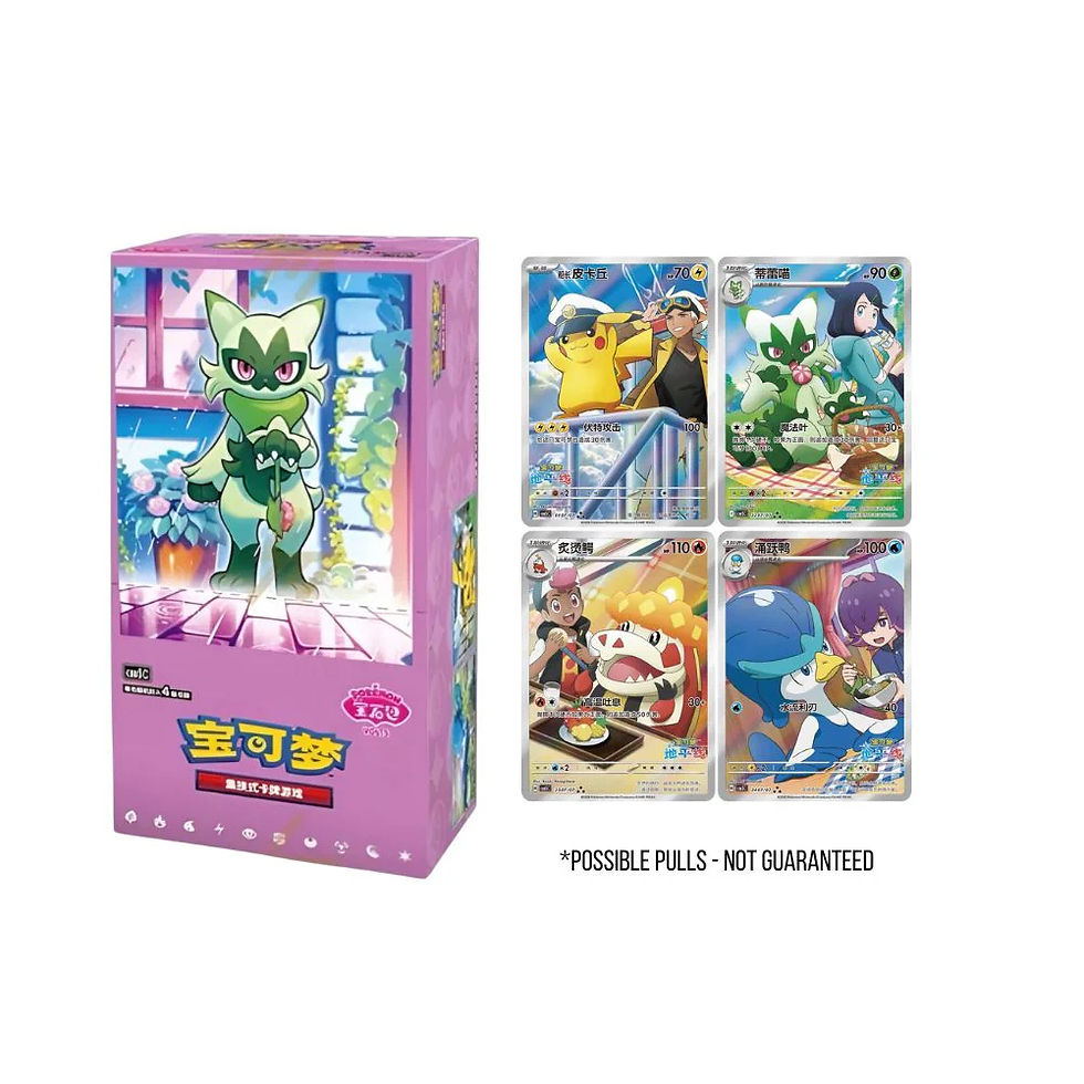 Thumbnail: Pokemon Gem Pack Vol 5 Booster Box (Simplified Chinese)