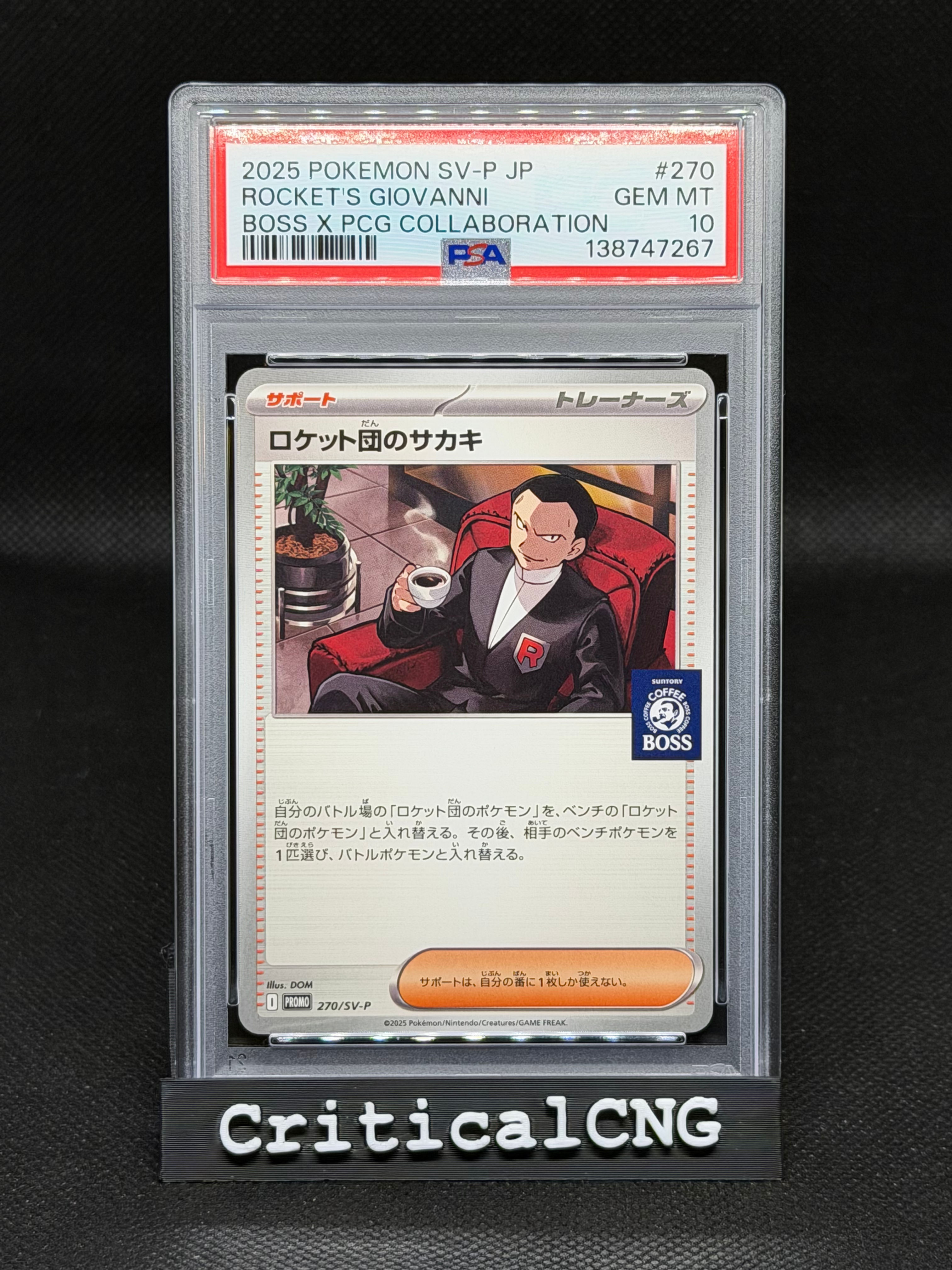 POKEMON JPN BOSS COFFEE X POKEMON PROMO #270 TEAM ROCKET'S GIOVANNI PSA 10