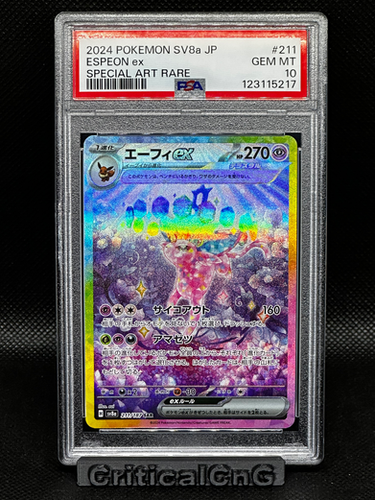 PSA 10 Espeon ex SAR 211/187 Terastal Festival sv8a 2024