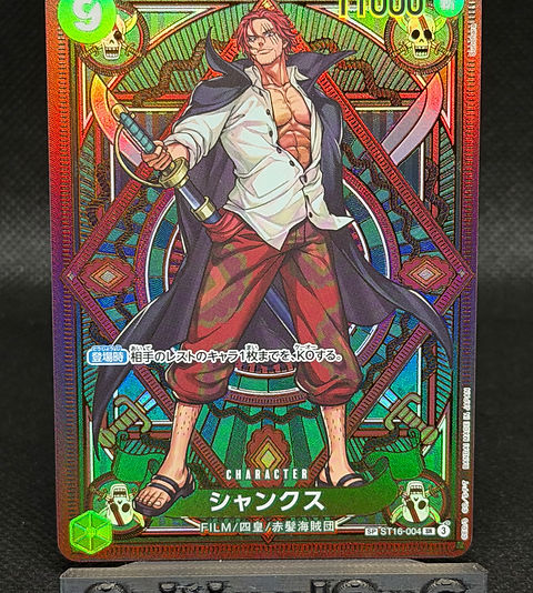 Shanks ST16-004 OP11 a Fist of Divine Speed Foil SP Alternative