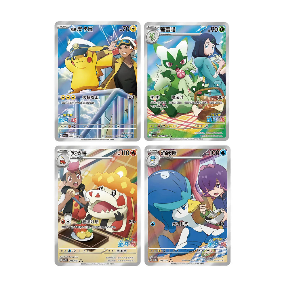 Thumbnail: Pokemon Gem Pack Vol 5 Booster Box (Simplified Chinese)