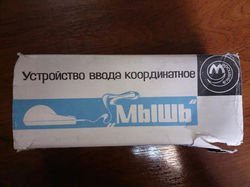 Мишка?...