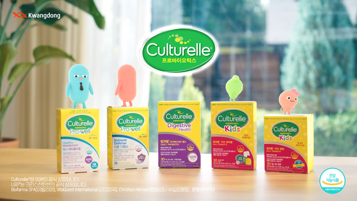 [Kwangdong Pharmaceutical]
Culturelle TV CM