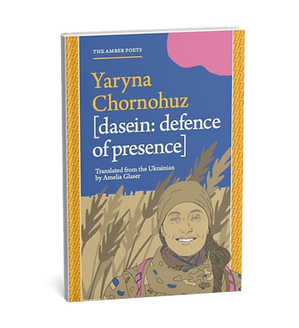 [dasein: defence of presence]