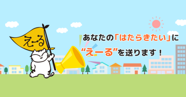 ロゴ