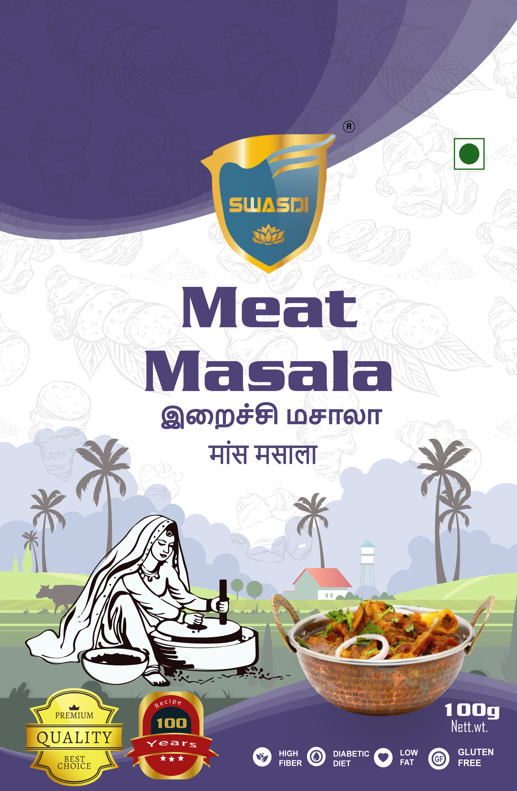 Meat Masala