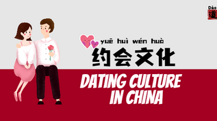 Dating Culture in China