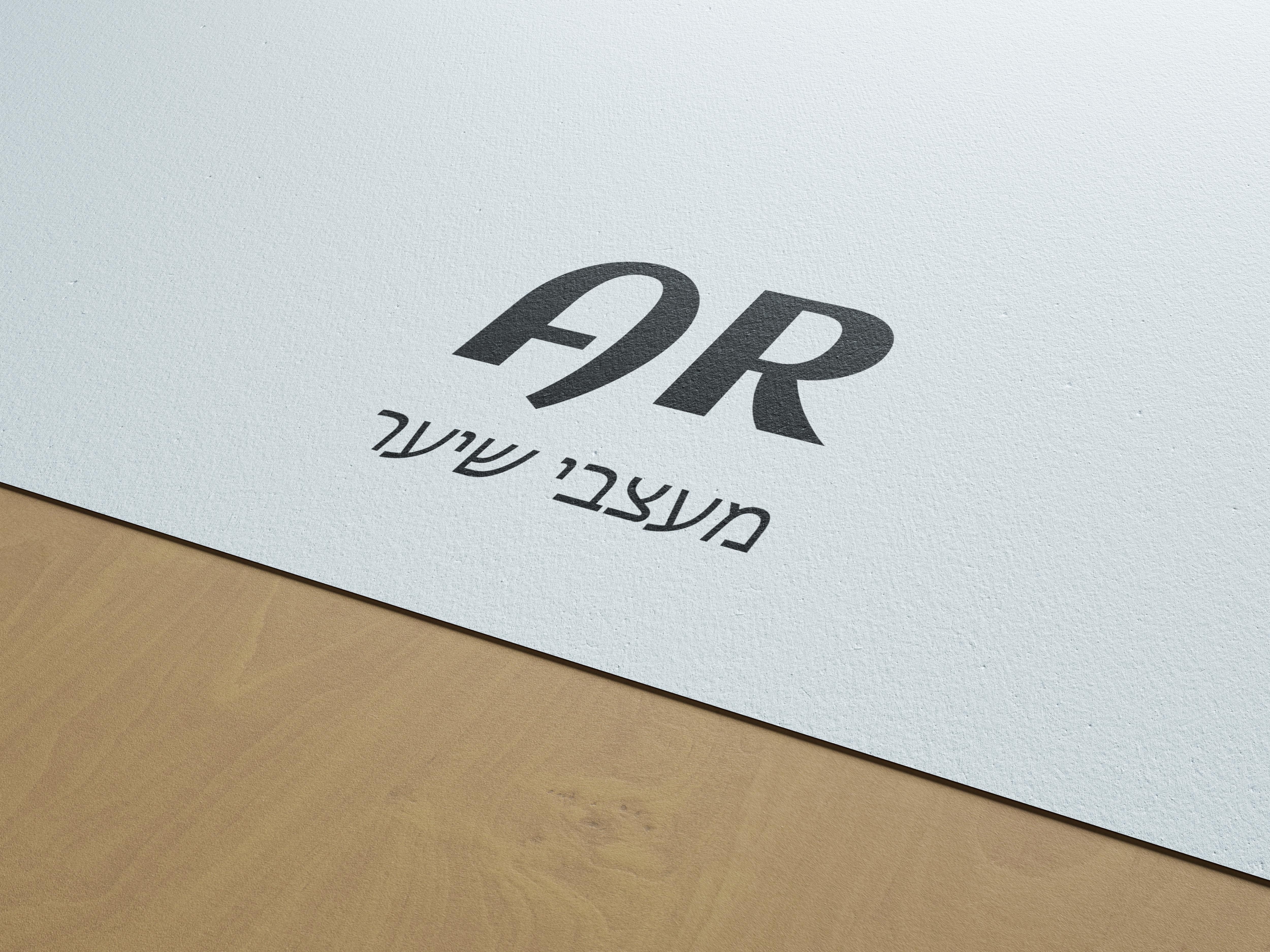Logos Rdesign