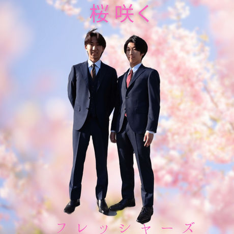 濃紺ジャガード織スリーピース＆濃紺シャドーストライプ段返りスーツ