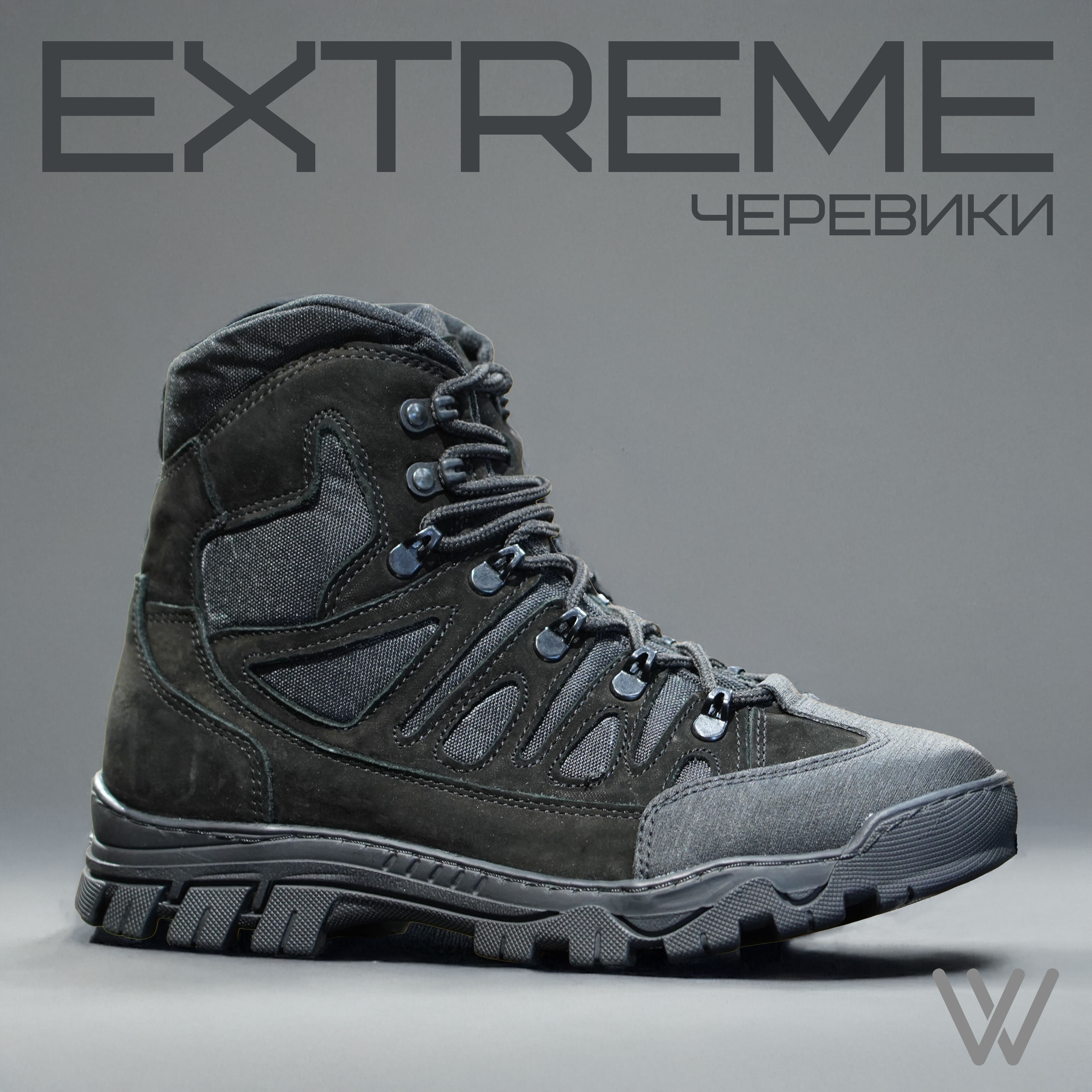 Черевики тактичні EXTREME — Black