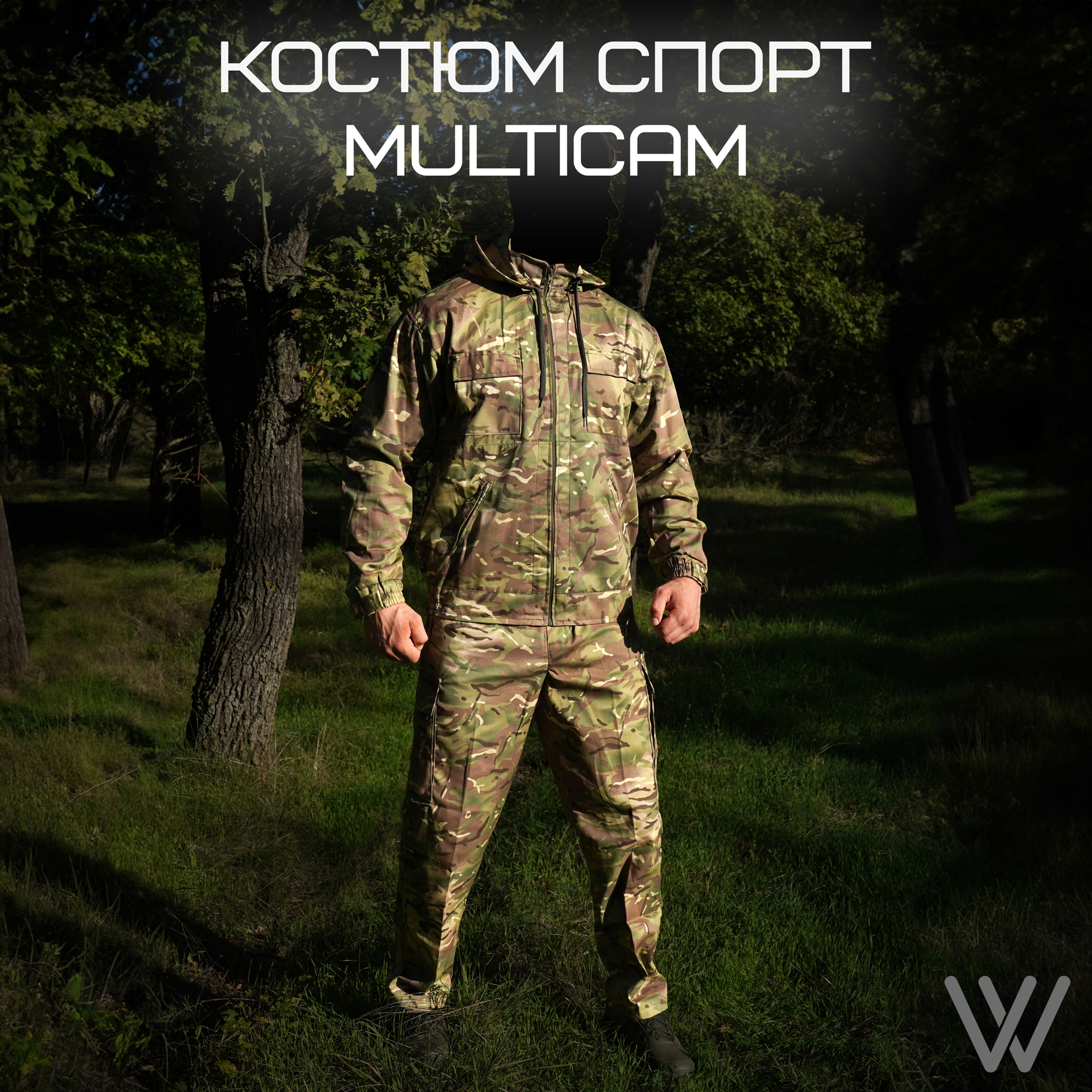 Костюм тактичний-спортивний , Multicam