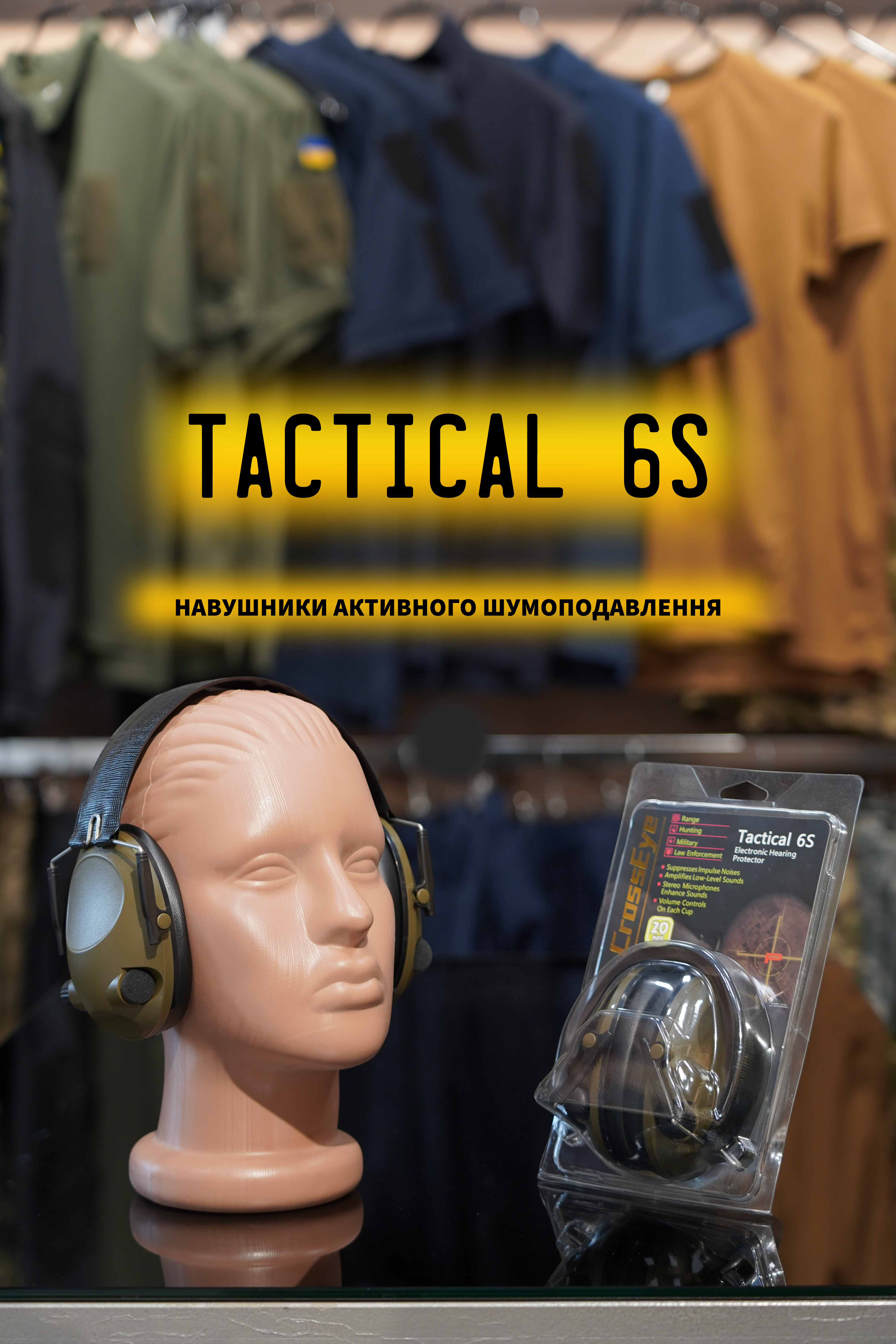 Тактичні навушники Tactical 6S Olive