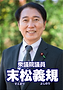 モバイル バナー.png