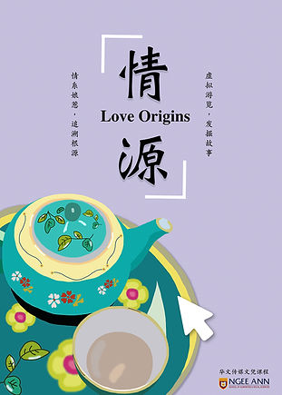 04 Love Origins Poster.jpg
