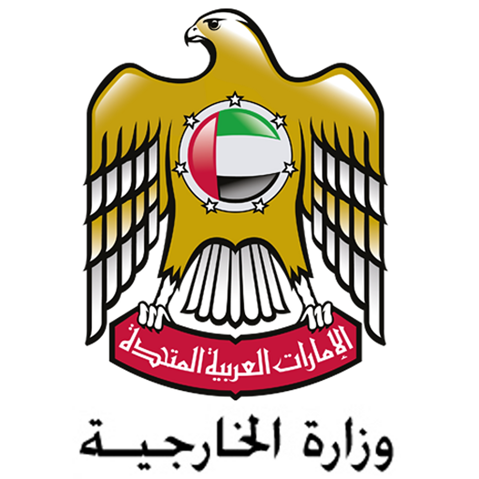MINISTRY OF FORIGN AFFIERS