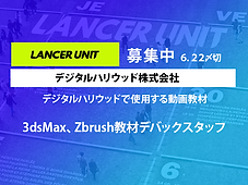 Lancer_unit_JSS_entry_img_dhplb3 (2).png