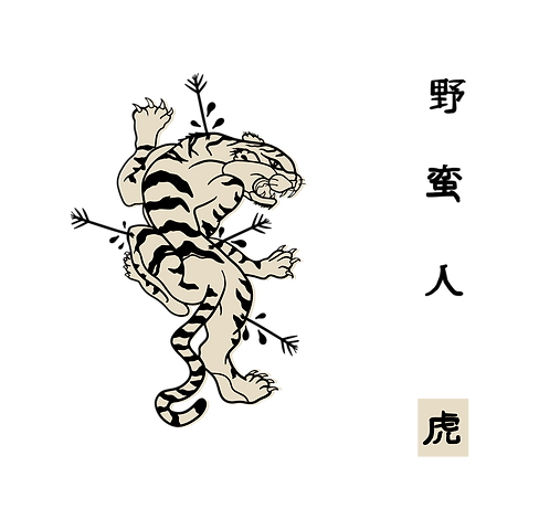 SALVAJE TEQUILA WORK-04.png