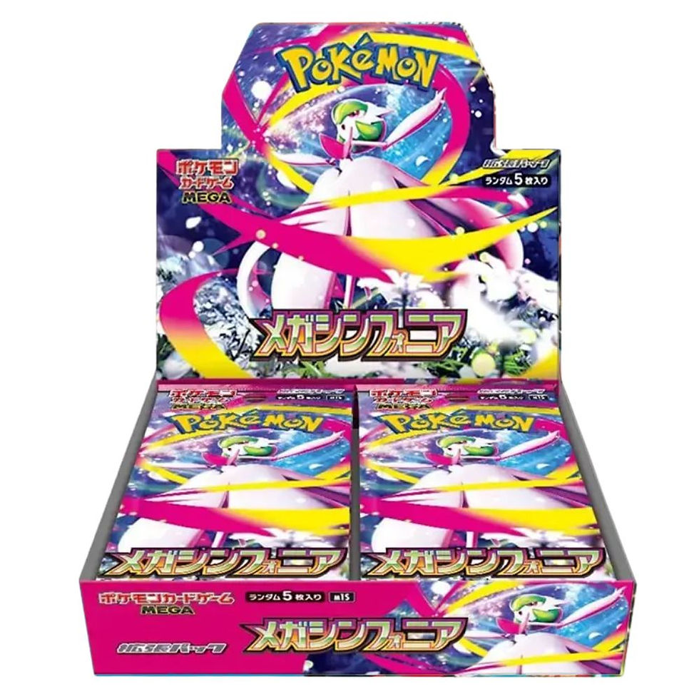 Mega Symphonia Booster Box - m1S