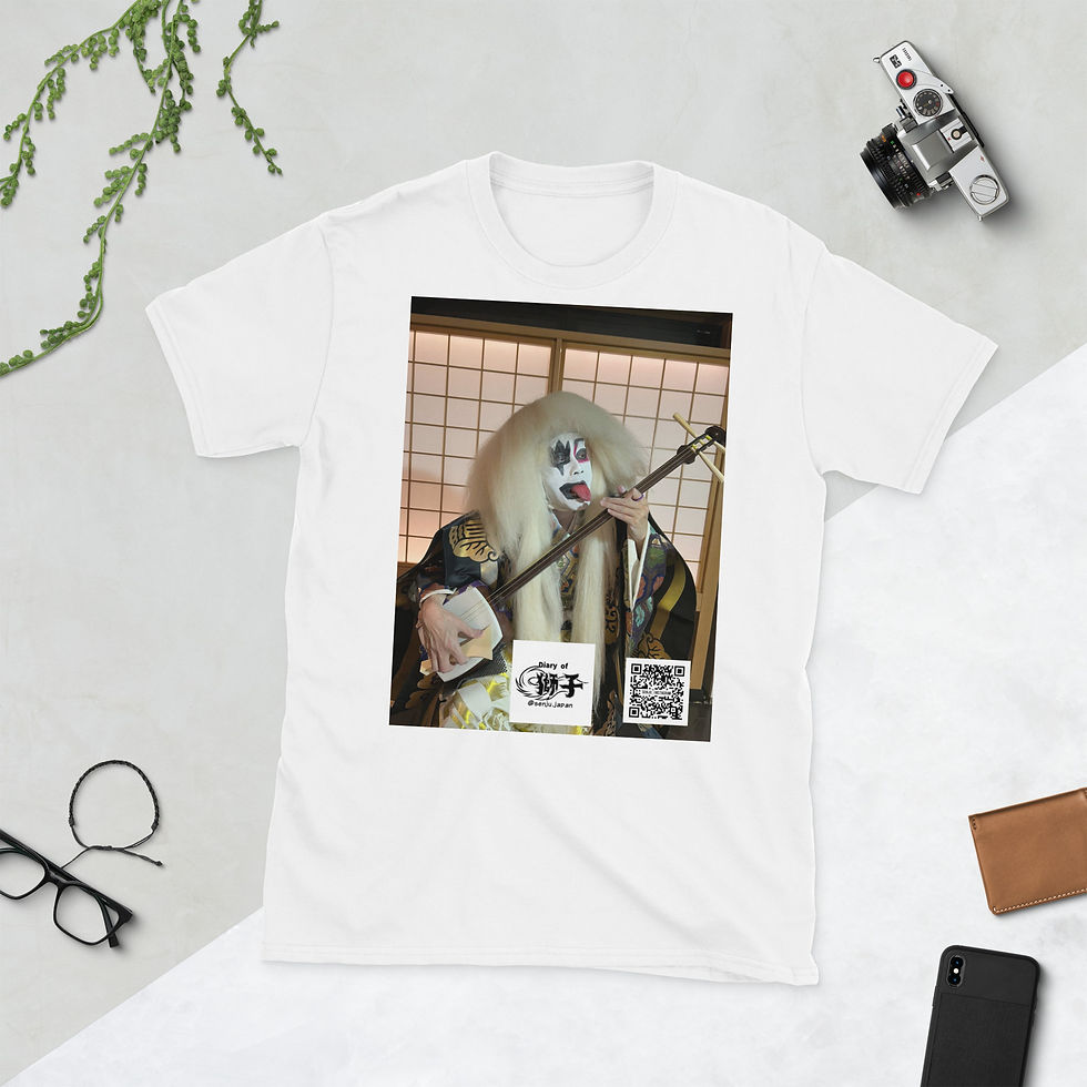 Short-Sleeve Unisex T-Shirt