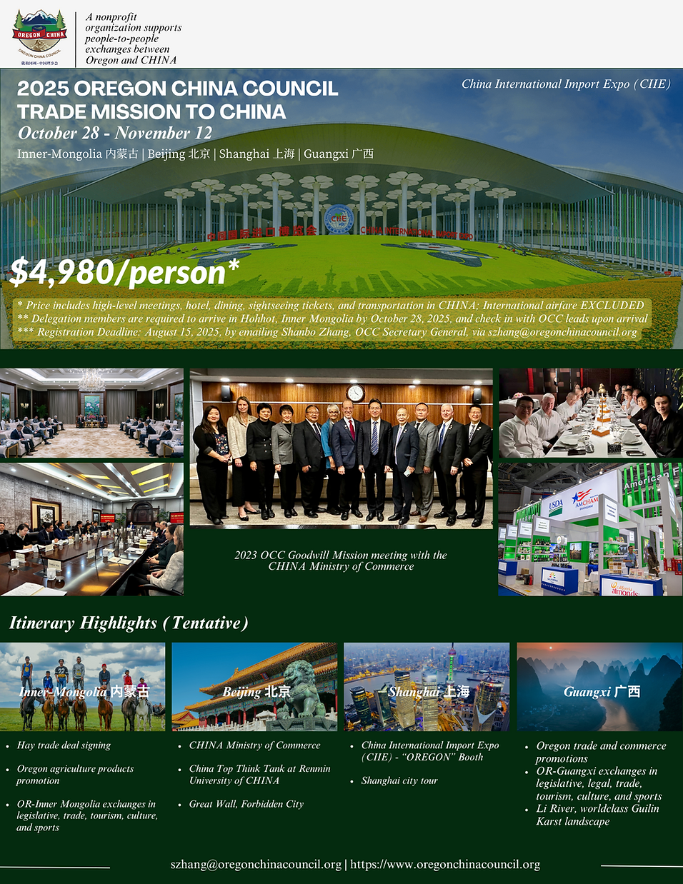 Flyer_OCC2025TM.png