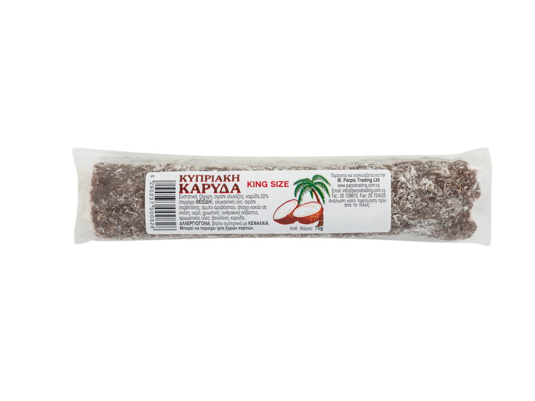 Cyprus Coconut Bar - King Size